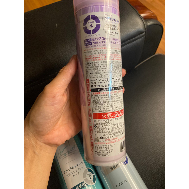 Keo xịt tóc dạng chai xịt spray KAO - hàng nội địa Nhật Bản