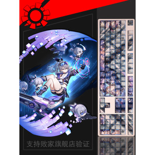 Keycap Honkai: Star Rail Silver Wolf Model, chất liệu PBT