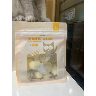 Lẻ 1 viên pudding sữa dê dành cho mèo (