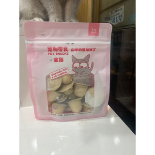 Lẻ 1 viên pudding sữa dê dành cho mèo (