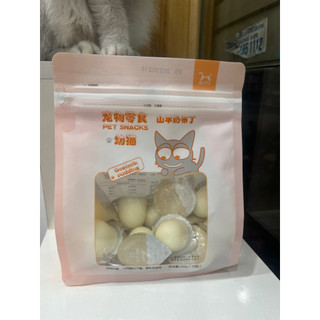 Lẻ 1 viên pudding sữa dê dành cho mèo (