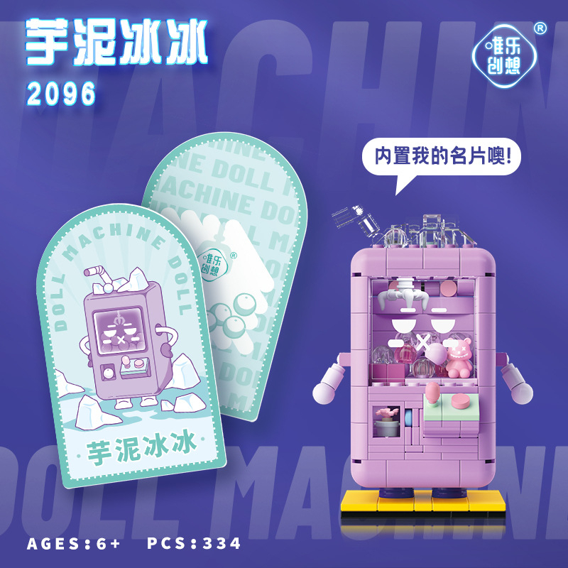 Đồ chơi lắp ráp máy gắp thú Doll Machine Máy gắp búp bê cho bé