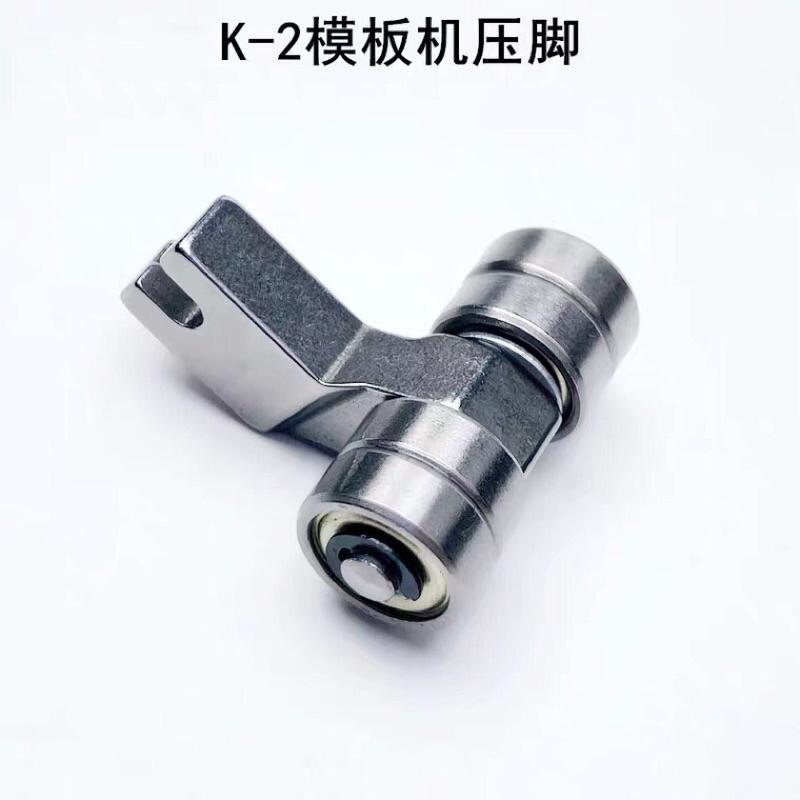 Mặt nguyệt răng cưa chân vịt may dưỡng gá bánh xe chạy rập K1 K2