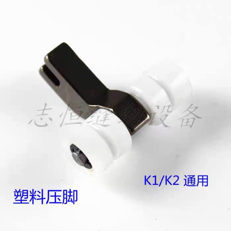 Mặt nguyệt răng cưa chân vịt may dưỡng gá bánh xe chạy rập K1 K2