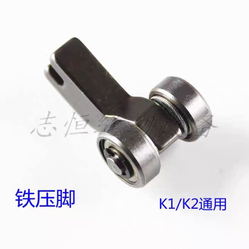 Mặt nguyệt răng cưa chân vịt may dưỡng gá bánh xe chạy rập K1 K2