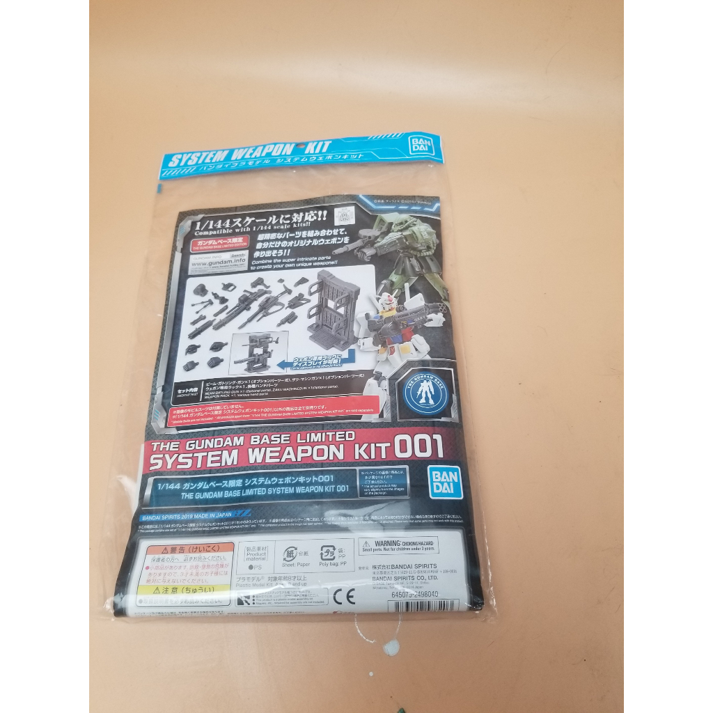 (Mô hình new) 1/144 The Gundam Base Limited System weapon kit 001 bản new