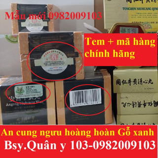 An Cung Ngưu Hoàng Hoàn hộp gỗ xanh, hỗ trợ đột quỵ não + sa sút trí tuệ