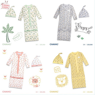Set túi ngủ kèm mũ tigger cho bé chaang ss22d9
