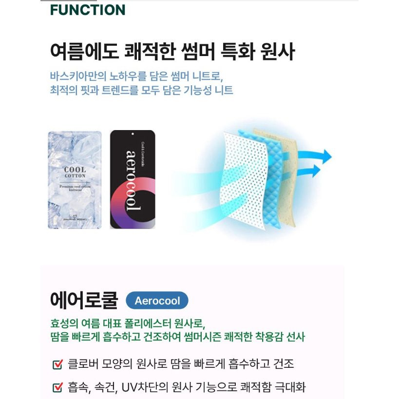 Áo polo nam cộc tay Basquiat Golf hàng xuất xịn 2510