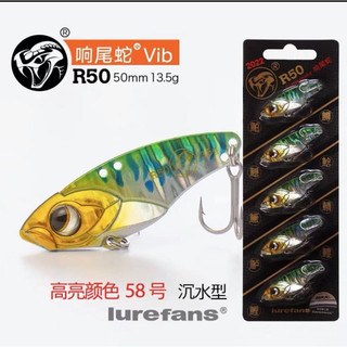 Mồi câu lure, mồi cá sắt R40, R45, R50
