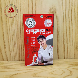 Dầu nóng Antiphlamine Hàn Quốc 100ml