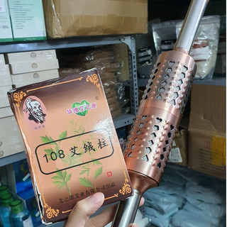 Thanh lăn đồng đôi và điếu ngải Combo trọn bộ