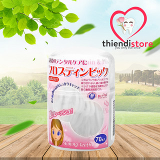 Okamura Hộp tăm chỉ kẽ răng 70P hộp 70 cây