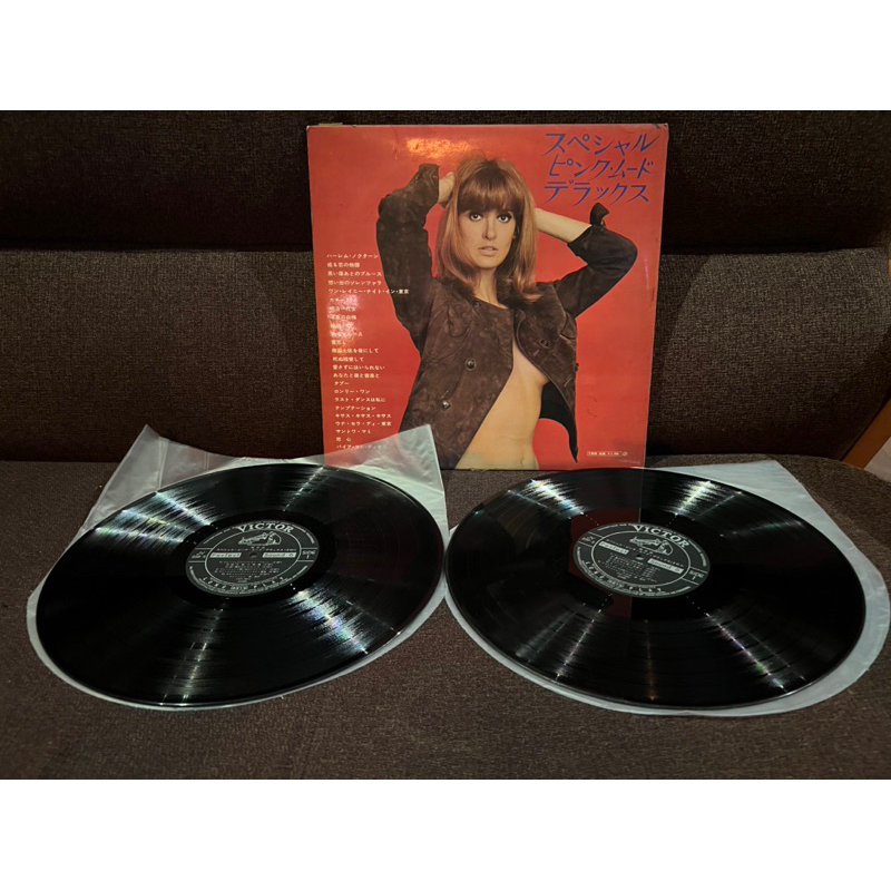 Bộ 2 Lp HOÀ TẤU sale chỉ còn 300k
