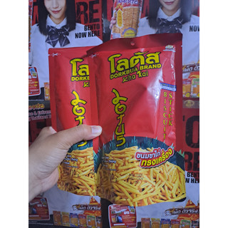 Bim Tăm Que Đỏ 110g Thái Lan TÚI KHỔNG LỒ - Lô Mới Hàng SX Tại Việt Nam [FREE SHIP EXTRA]