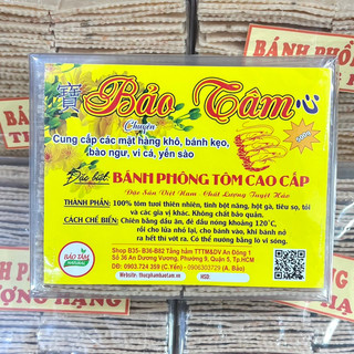 (KHO SỈ) BÁNH PHỒNG TÔM BẢO TÂM  [Sản Phẩm Độc Quyền]