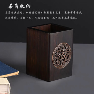 BỘ TRÀ CỤ 5 MÓN