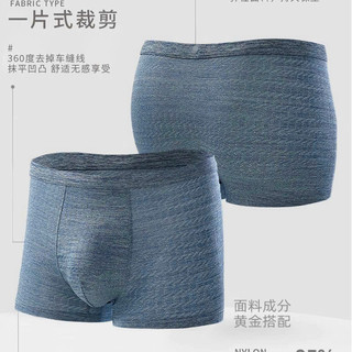 COMBO 3-5 Chiếc Quần lót nam thun lạnh mềm mát thoáng khí bản cạp to