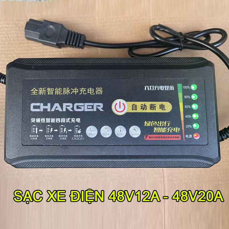Sạc xe điện 48V12A - 48V20A - 60V20A tự ngắt khi đầy chồng phồng chai pin có quạt tản nhiệt đèn hiển thị % khi sạc