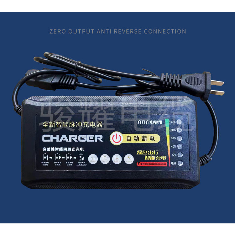 Sạc xe điện 48V12A - 48V20A - 60V20A tự ngắt khi đầy chồng phồng chai pin có quạt tản nhiệt đèn hiển thị % khi sạc