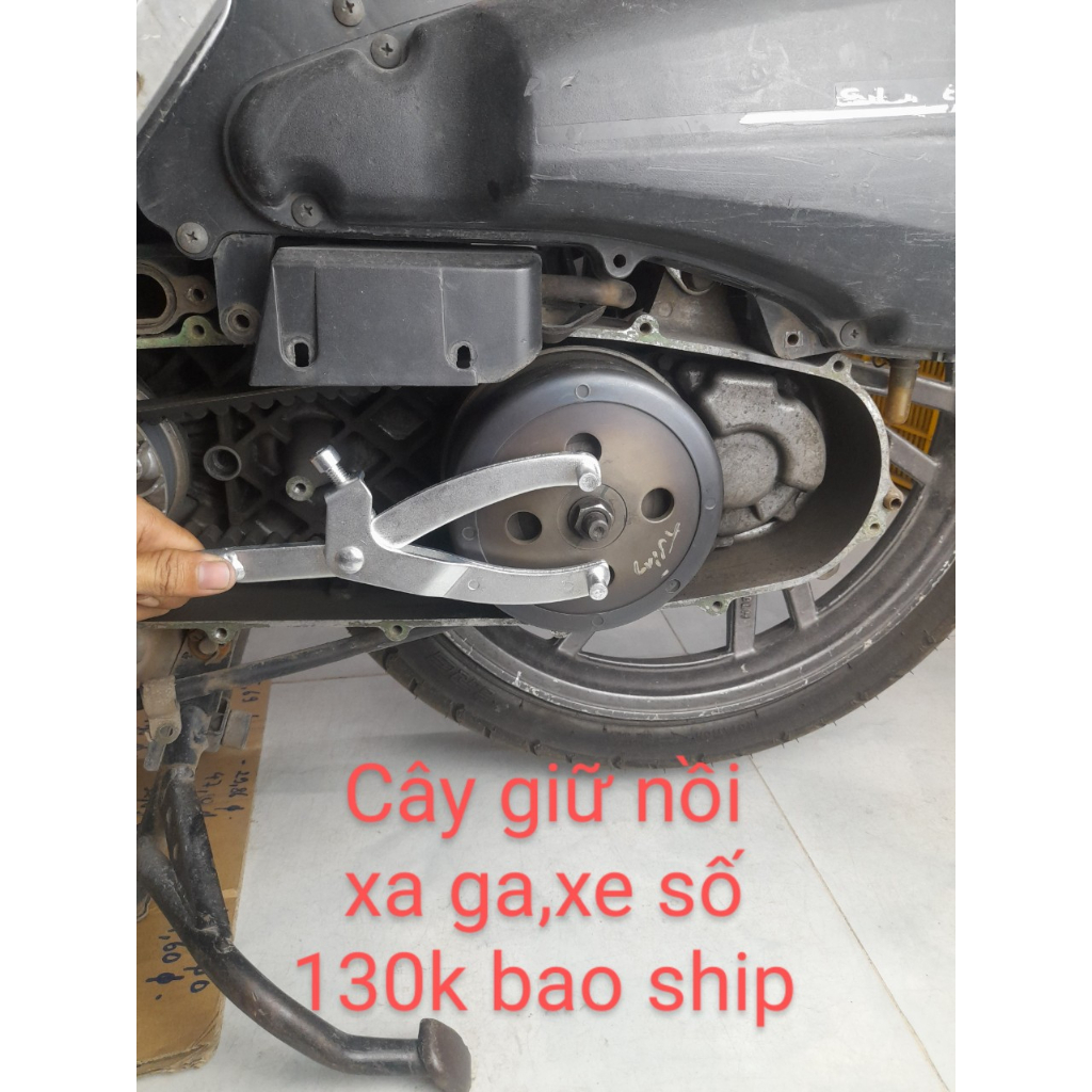 Cây Giữ Nồi Xe Ga - Xe Số