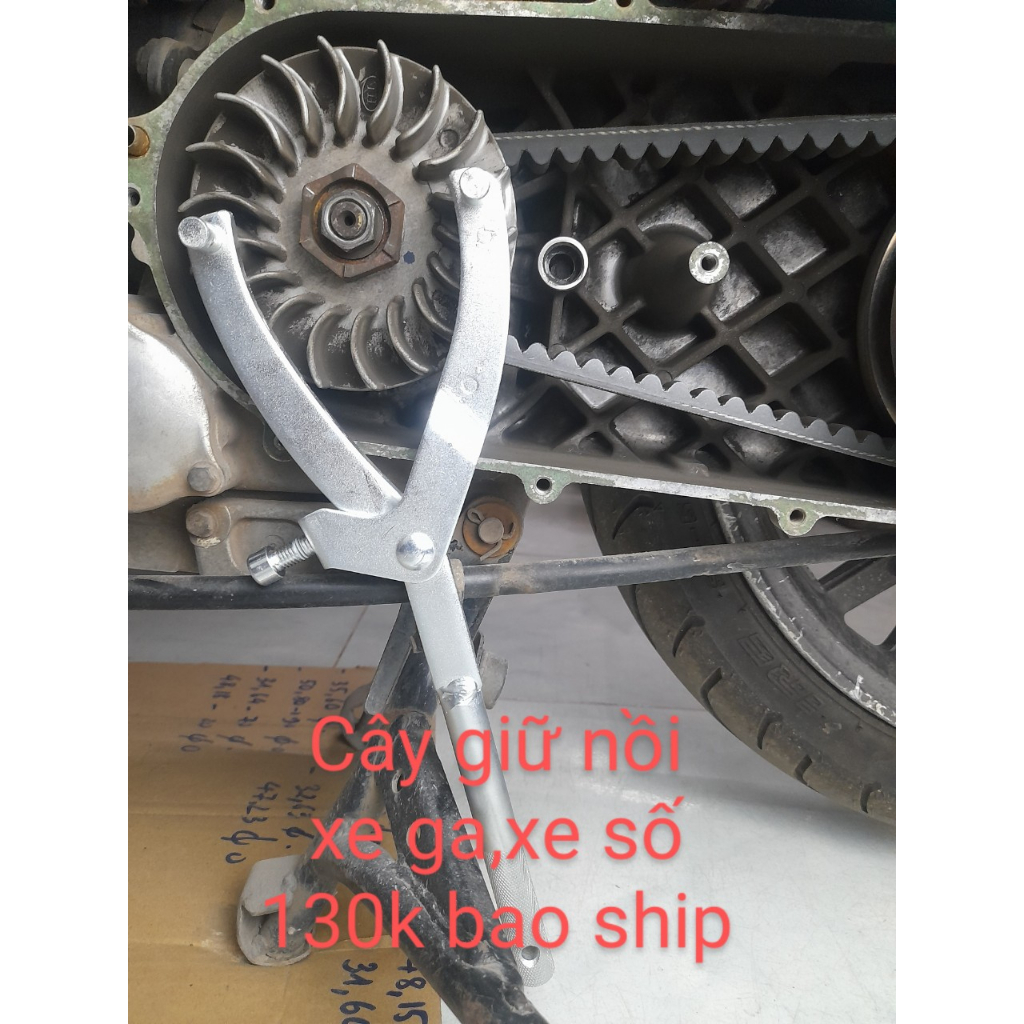 Cây Giữ Nồi Xe Ga - Xe Số