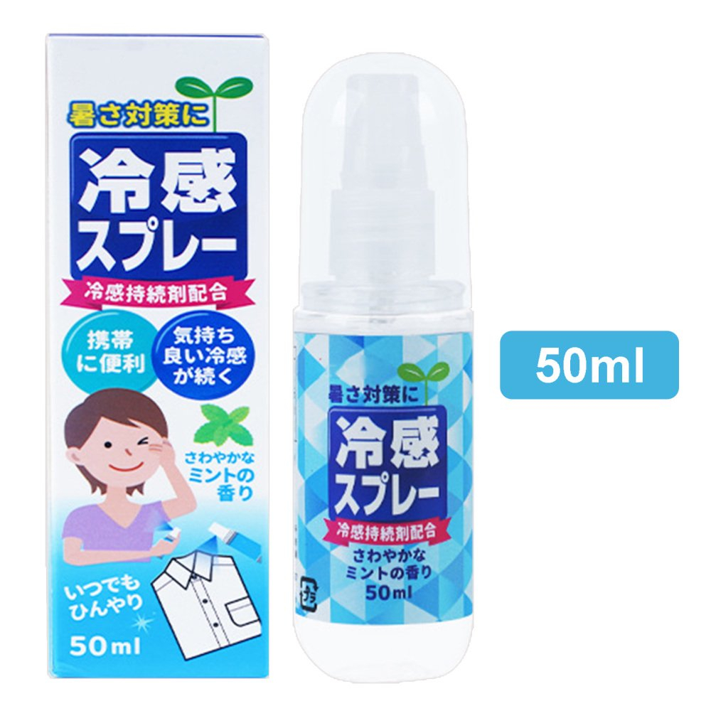 Xịt lạnh làm mát cơ thể HAIBUS Nhật Bản hương bạc hà mát lạnh 50ml