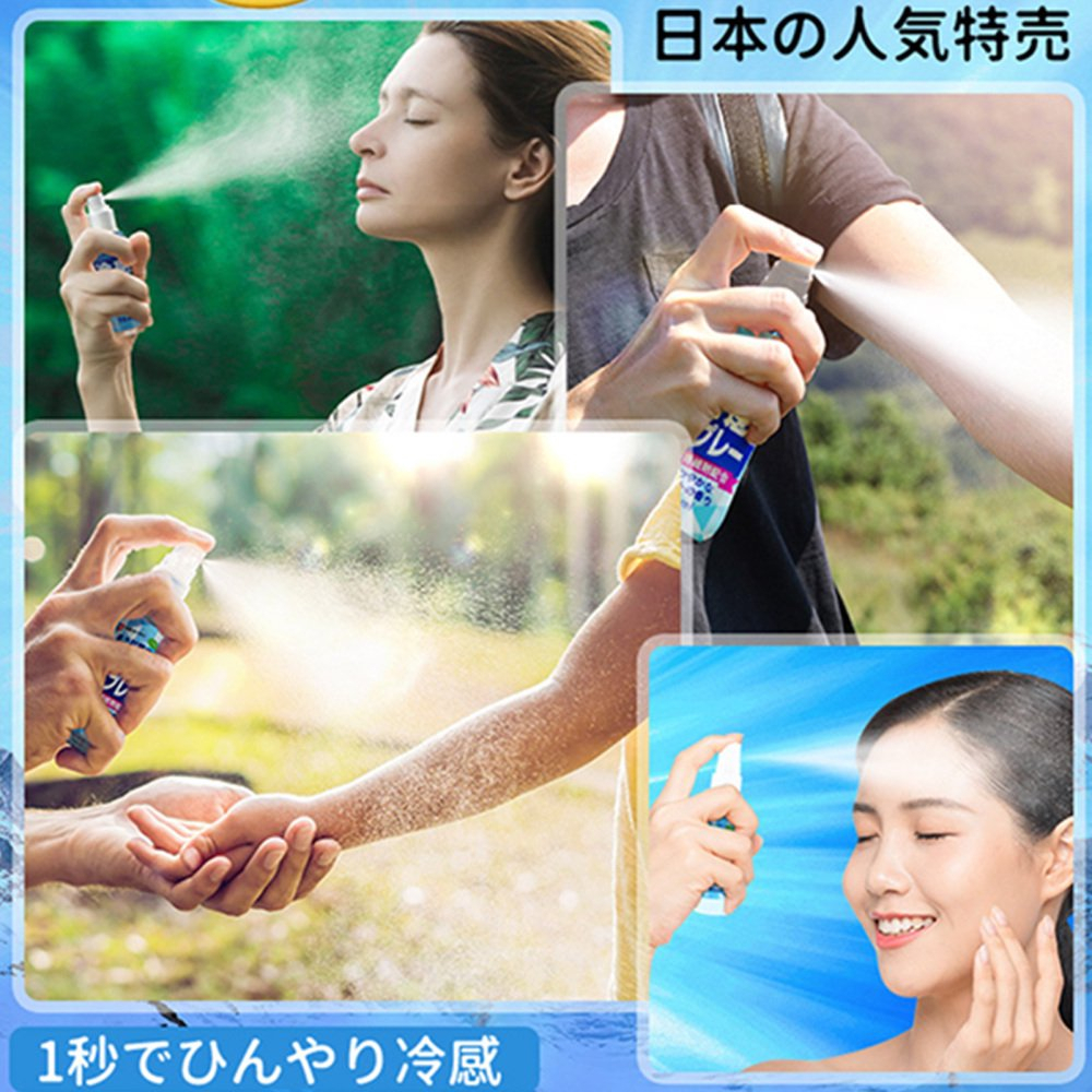 Xịt lạnh làm mát cơ thể HAIBUS Nhật Bản hương bạc hà mát lạnh 50ml