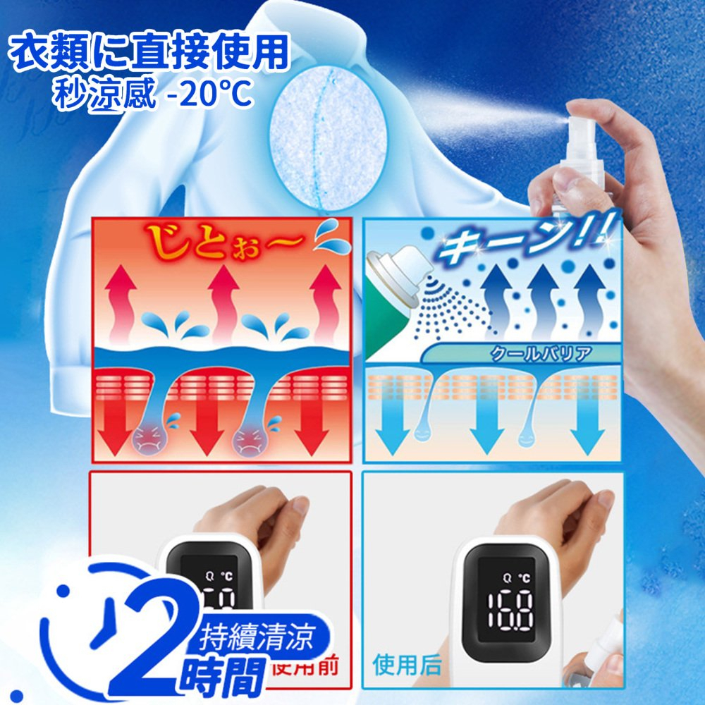 Xịt lạnh làm mát cơ thể HAIBUS Nhật Bản hương bạc hà mát lạnh 50ml