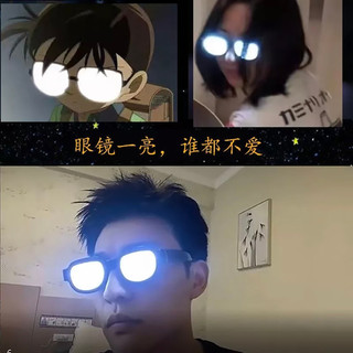 Kính Conan phát sáng độc đáo Tokio