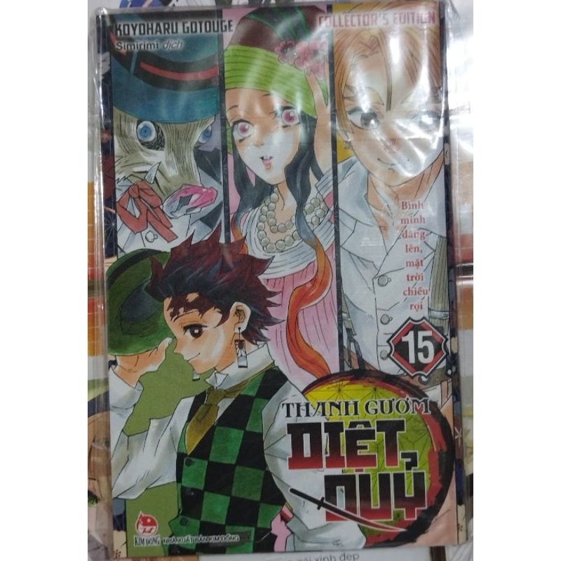 Full kny kimetsu no yaiba 1-21
