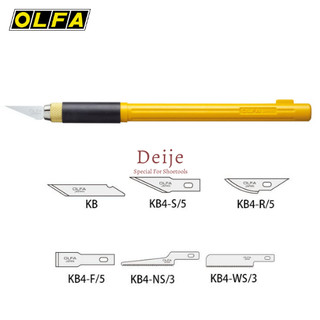 Lưỡi dao thủ công Nhật OLFA KB4-R/5 (5 lưỡi dao)