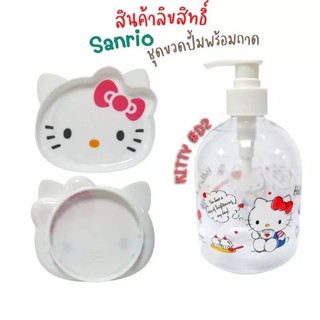 🌸BÌNH ĐỰNG DẦU GỘI, SỮA TẮM HELLO KITTY🌸