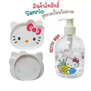 🌸BÌNH ĐỰNG DẦU GỘI, SỮA TẮM HELLO KITTY🌸