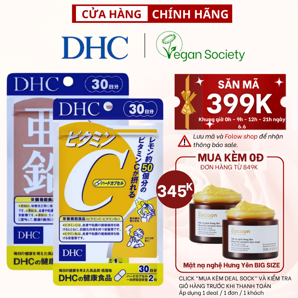 Combo Viên uống DHC Ngừa mụn Mờ thâm, đẹp da viên uống Vitamin C (60v) và Viên uống Kẽm (30v) | BigBuy360 - bigbuy360.vn