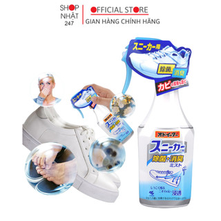 Chai xịt khử mùi hôi giày kháng khuẩn 250ml nội địa Nhật Bản - Kokubo