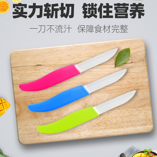 Dao sứ gọt hoa quả Ceramic Petit Knife 17.5cm nội địa Nhật Bản