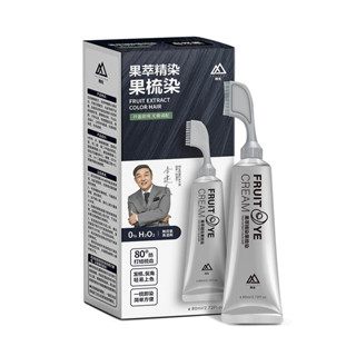 Kem nhuộm tóc Life Dầu gội thảo dược nhuộm tóc ngay tại nhà kèm lược chải tóc Mini - Size lớn 80ml