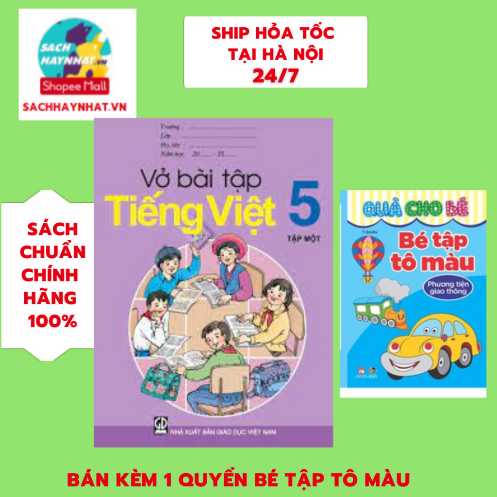 Sách Vở bài tập Tiếng Việt lớp 5 tập 1 + Quà cho bé ,bé tập tô màu phương tiện giao thông