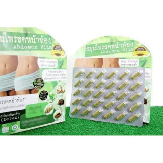Hộp 30viên giảm mỡ bụng adbomen thái lan