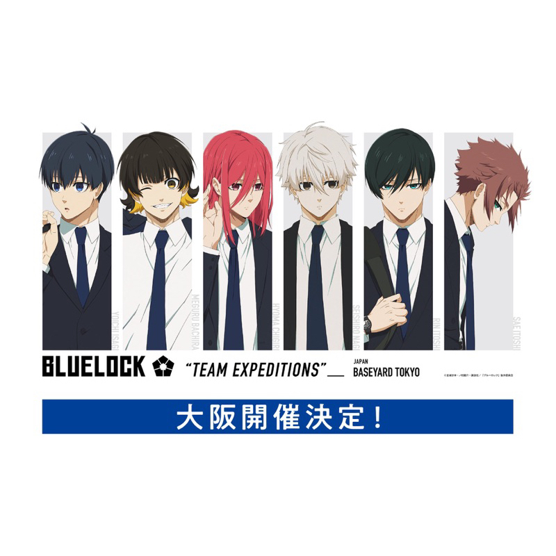 Mô Hình Nhựa, Túi Đựng Tài Liệu Blue Lock Khoá Xanh Chính Hãng