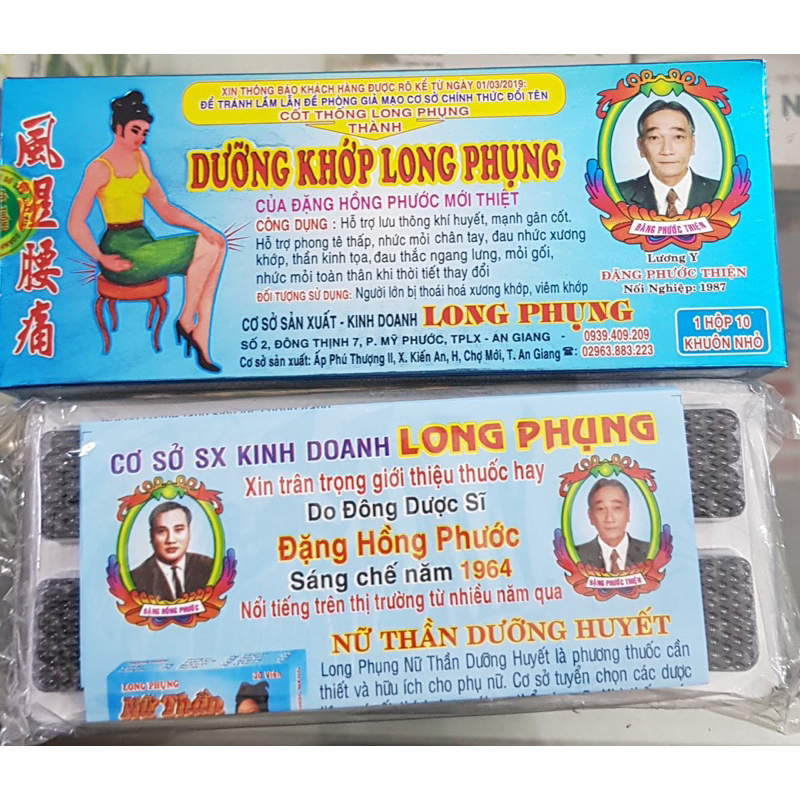 DƯỠNG KHỚP LONG PHỤNG VIÊN HOÀN ĐEN