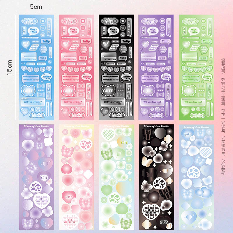 Set 10 tấm sticker decor toploader