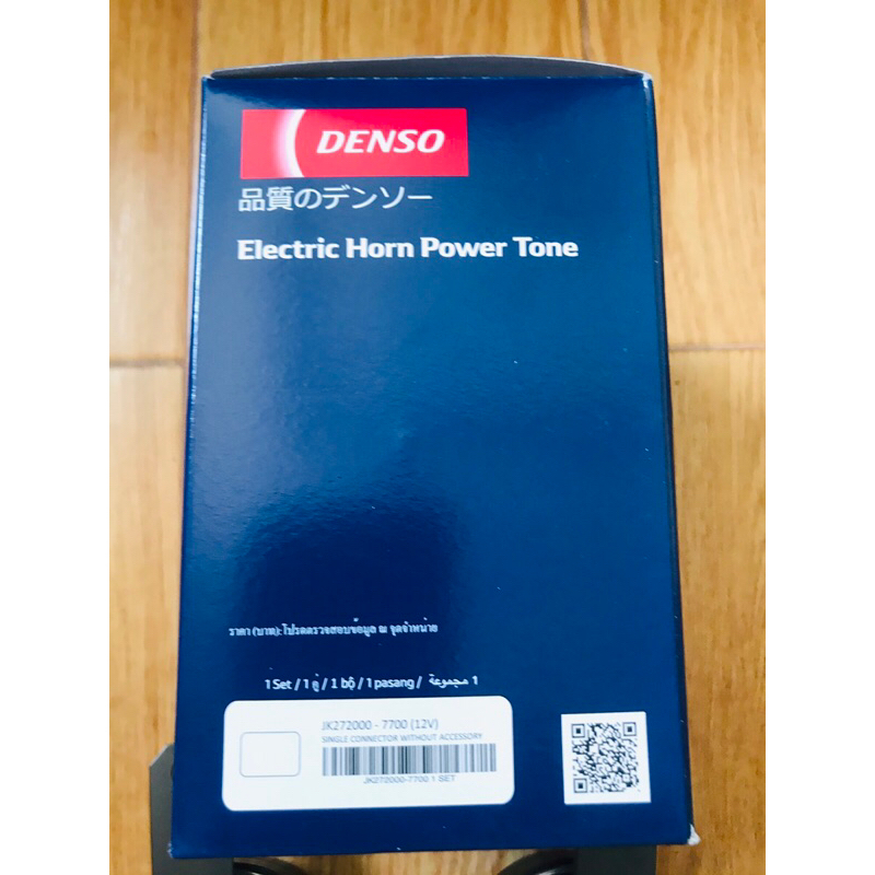 Kèn sò điện ô tô Denso indonesia-1 giắc cắm, hàng xịn