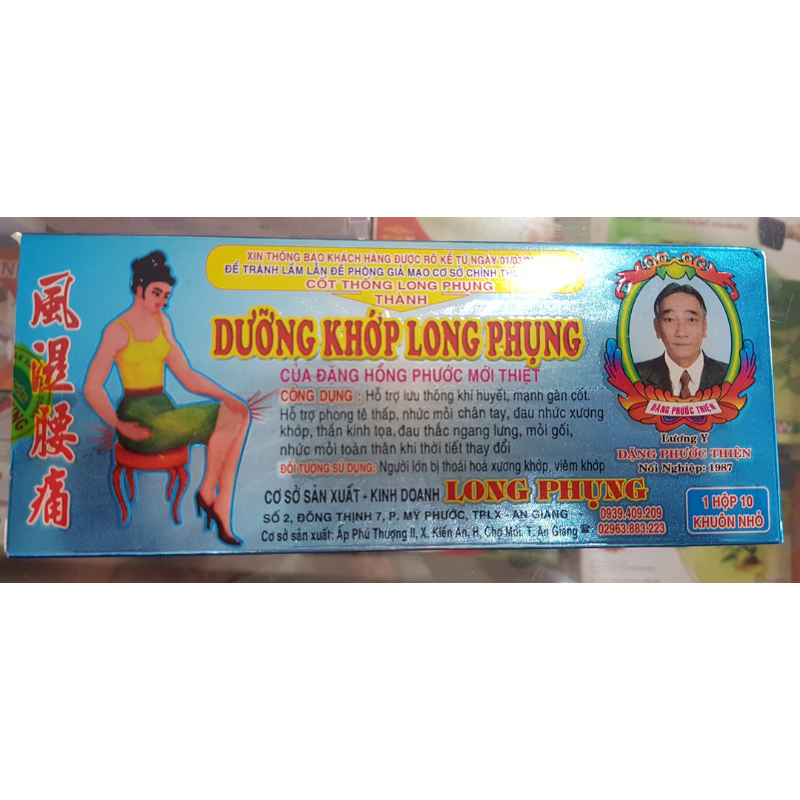 DƯỠNG KHỚP LONG PHỤNG VIÊN HOÀN ĐEN