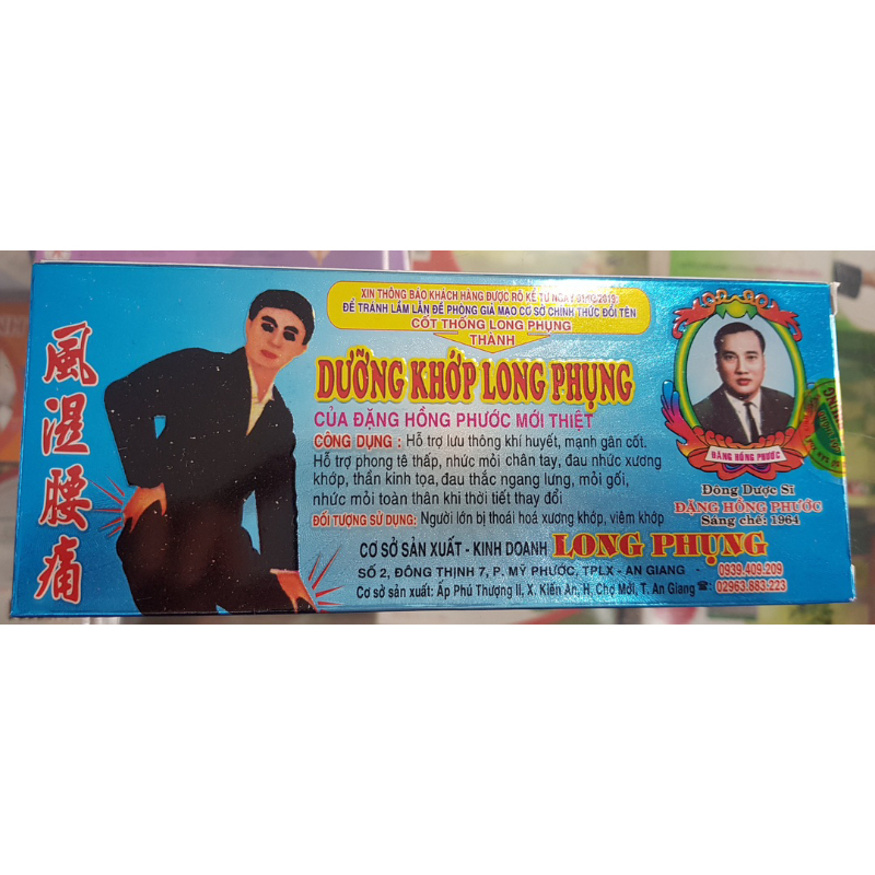 DƯỠNG KHỚP LONG PHỤNG VIÊN HOÀN ĐEN