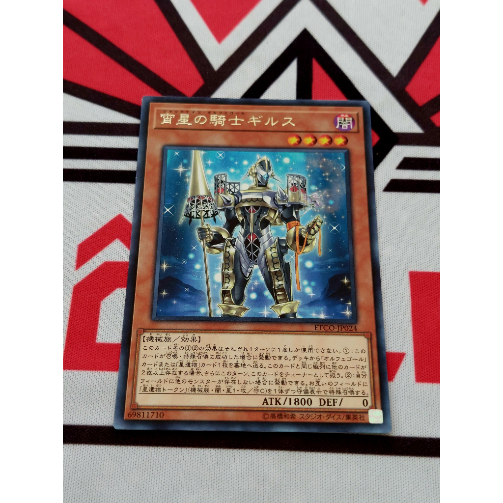 Thẻ Bài Mint90 Yugioh OCG - Mekk-Knight Orcust Girsu - Rare -ETCO-JP024