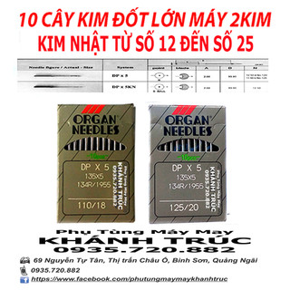 10 cây Kim DPx5 Nhật dùng máy 2KIM HOẶC 1KIM ĐỐT LỚN máy may công nghiệp