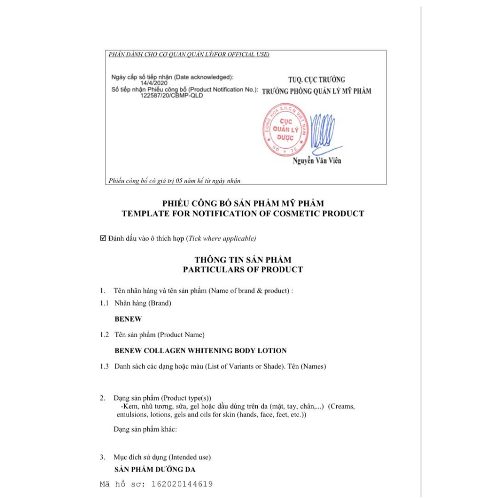 Sữa dưỡng thể trắng da Benew Milk Body Lotion 450ml