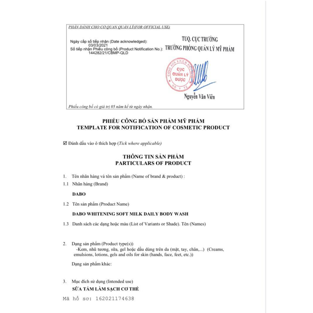 Sữa tắm trắng da dạng gel Dabo Whitening Soft Milk Daily Body Wash Hàn Quốc Chính Hãng 750ml